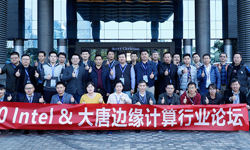 Intel&安博站官网登录入口_安博（中国）边缘计算论坛：深耕边缘计算应用创新，构建合作共赢新生态