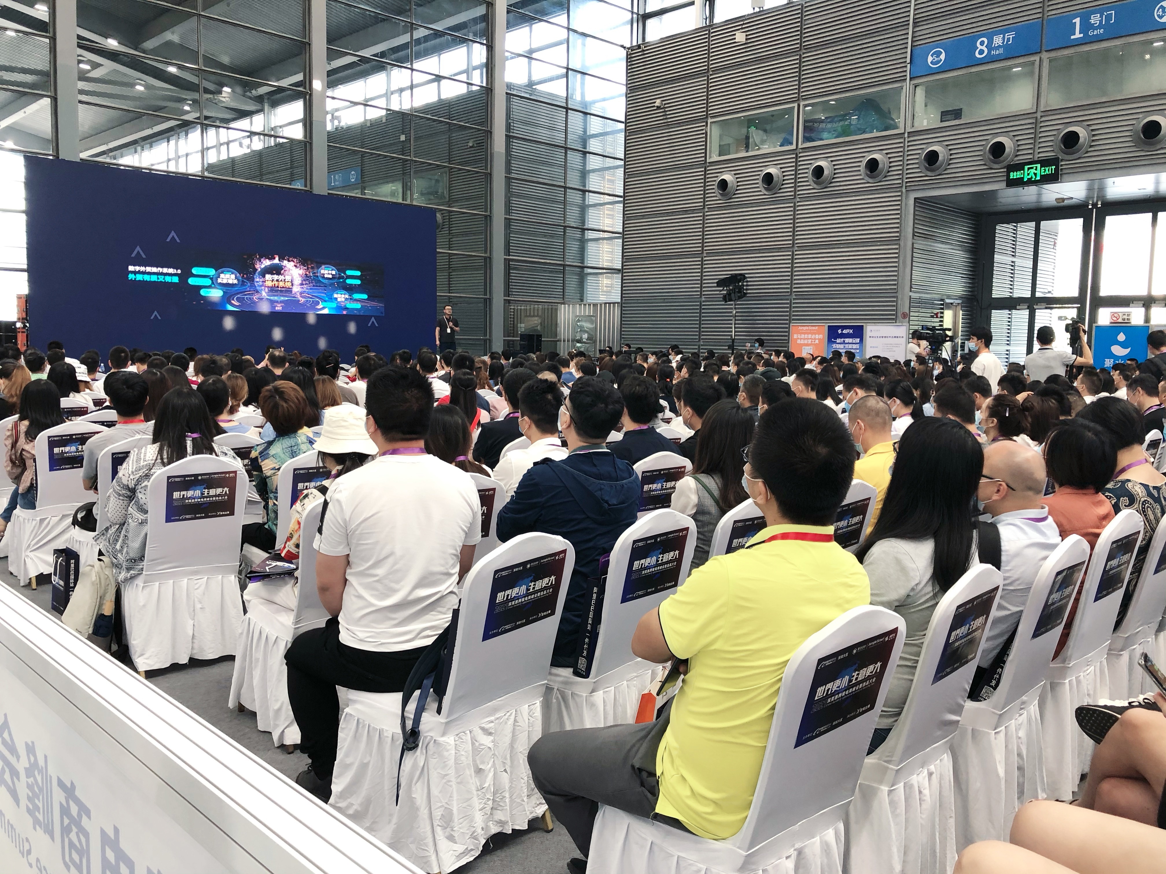 展会资讯 | 安博站官网登录入口_安博（中国）计算机亮相深莞惠跨境盛会